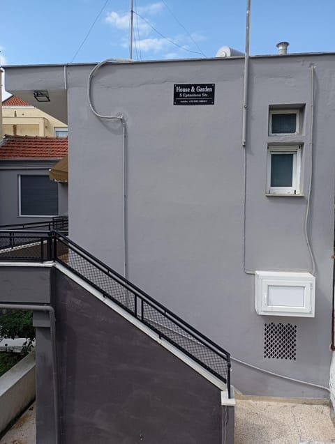 House & Garden House in Kavala