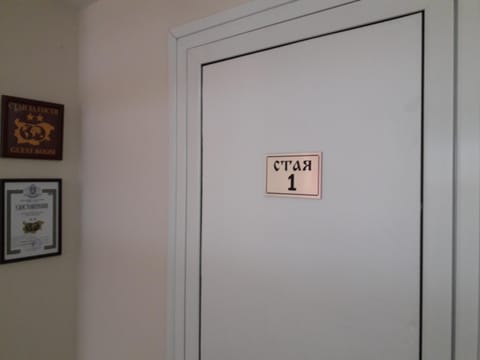 Стаи за гости Първи май Apartment in Gabrovo