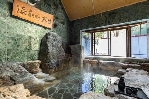 Hot Spring Bath