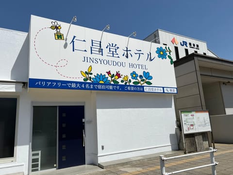 Property building, Day