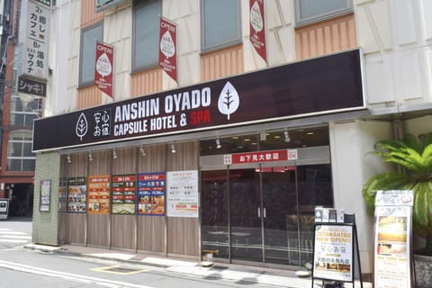 Facade/entrance, Property logo or sign
