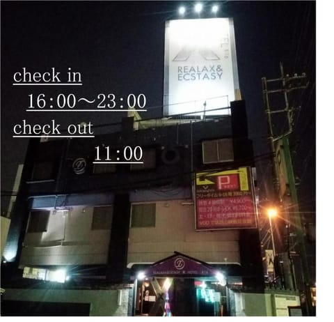 Property building, Night