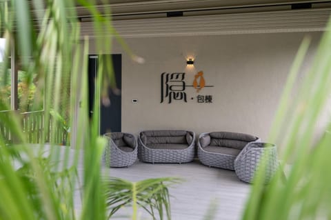 Property building, Seating area