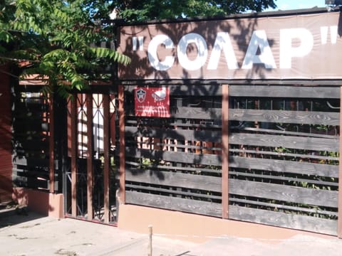 Solar Hostel in Plovdiv