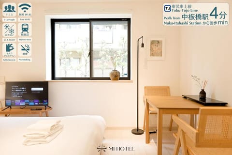 Bed, TV and multimedia, Text overlay
