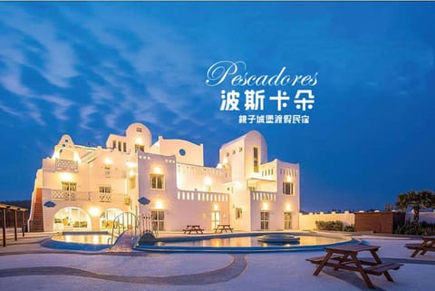 Property building, Night, Swimming pool