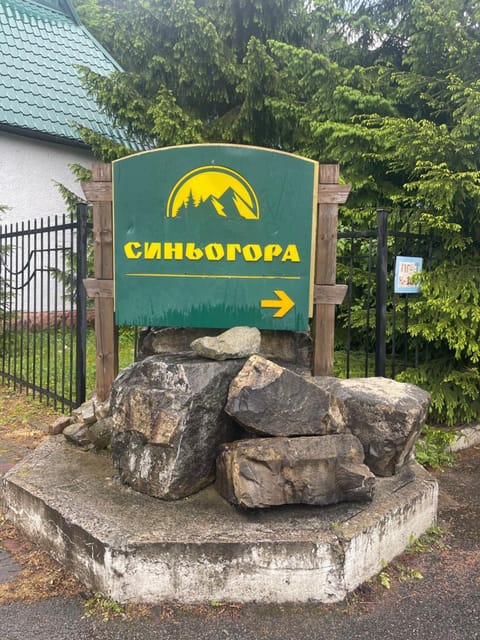 Property logo or sign