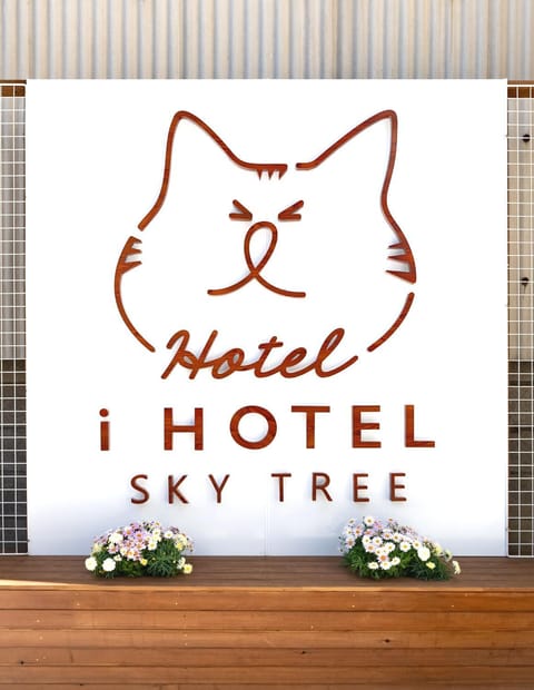 Property logo or sign