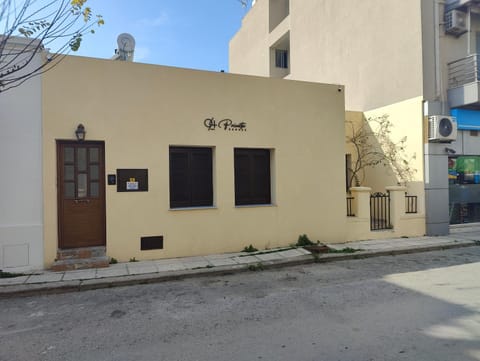 Property building, Facade/entrance