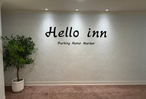 Property logo or sign