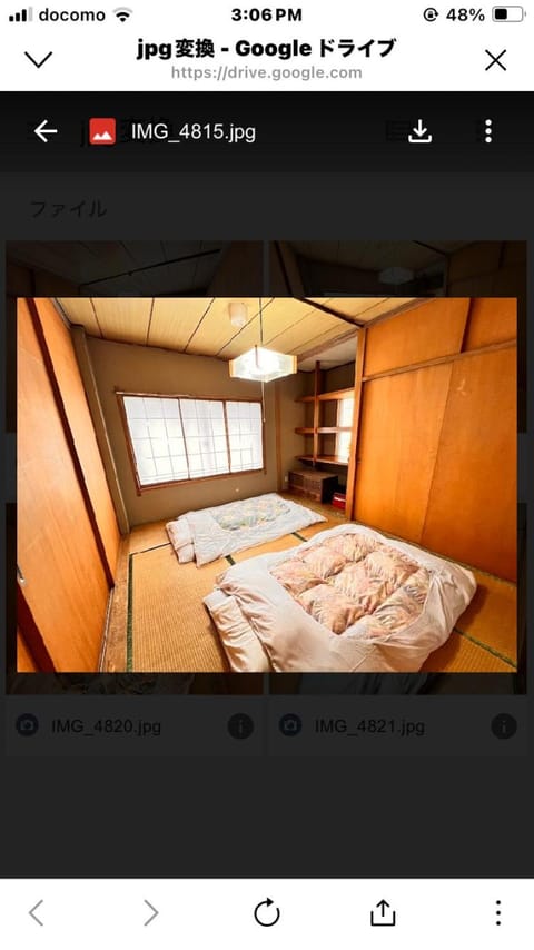 Property view