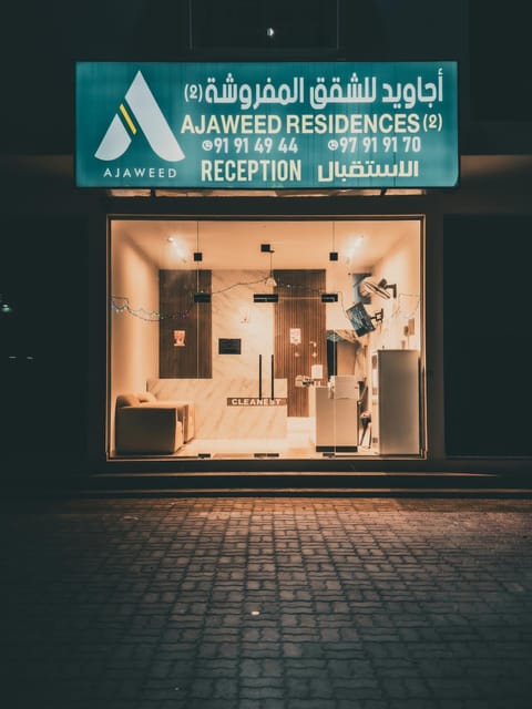 Night, Property logo or sign