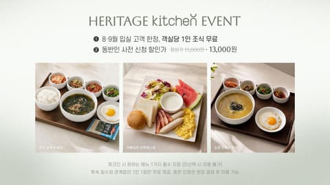 Food and drinks, Food, Text overlay, Breakfast