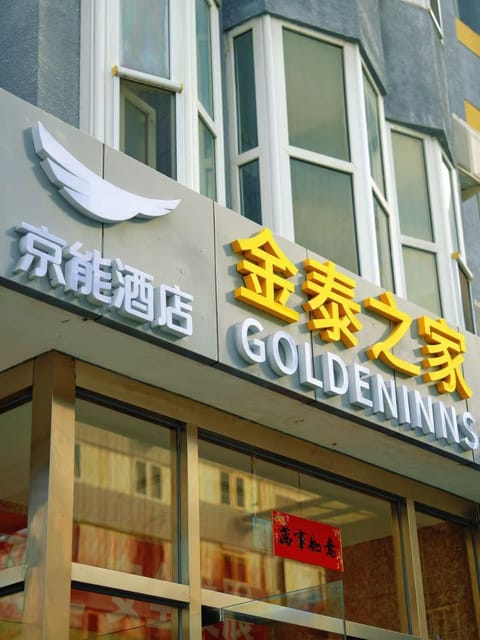 Property logo or sign
