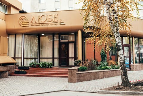Facade/entrance, Property logo or sign