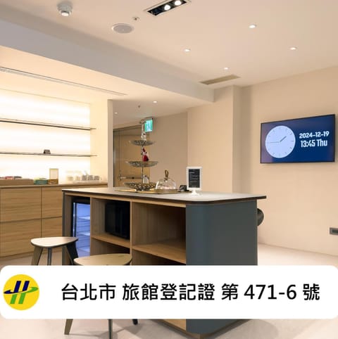 Property logo or sign, minibar