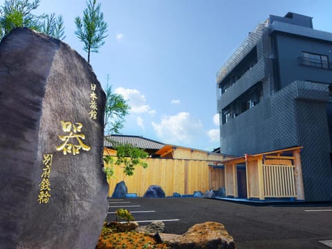 Property building, Facade/entrance