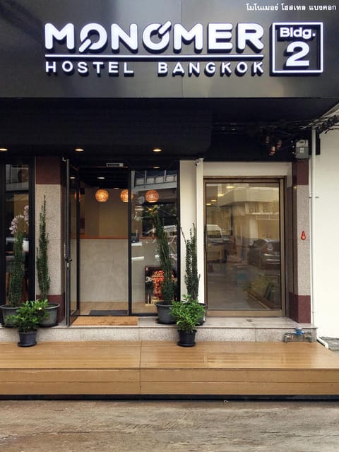 Facade/entrance, Property logo or sign