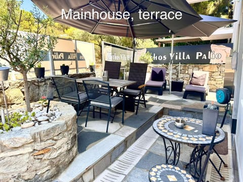 Patio, Dining area