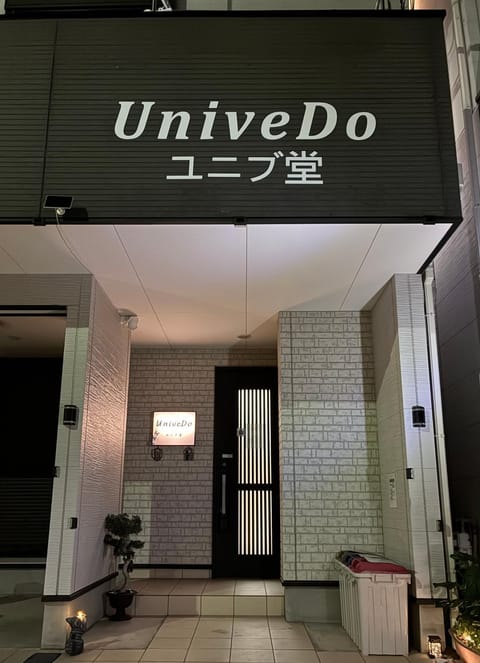 Property building, Logo/Certificate/Sign