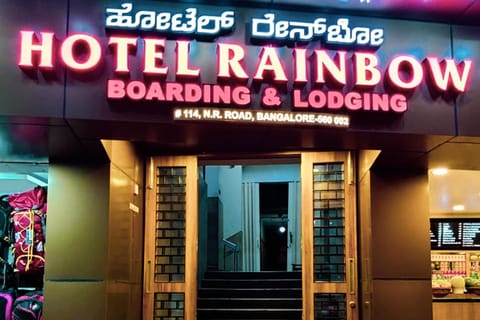 Property logo or sign