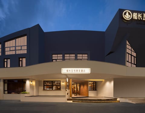 Property building, Night