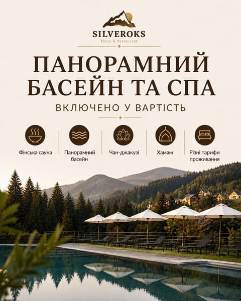 Day, Logo/Certificate/Sign, Mountain view, Pool view, Swimming pool
