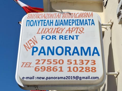 Property logo or sign