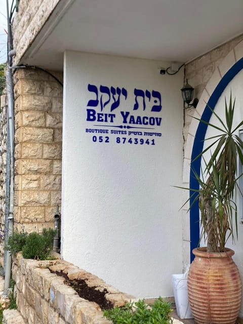 Property logo or sign