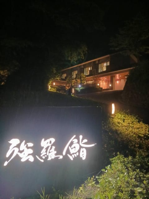 Property building, Night