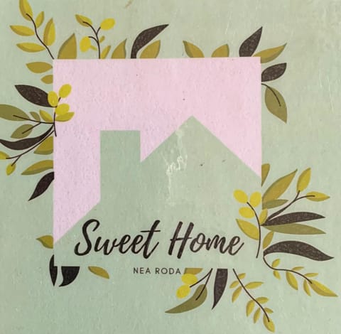 Sweet Home Nea Roda! House in Halkidiki