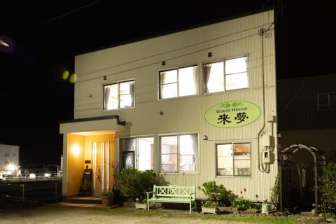 Property building, Night