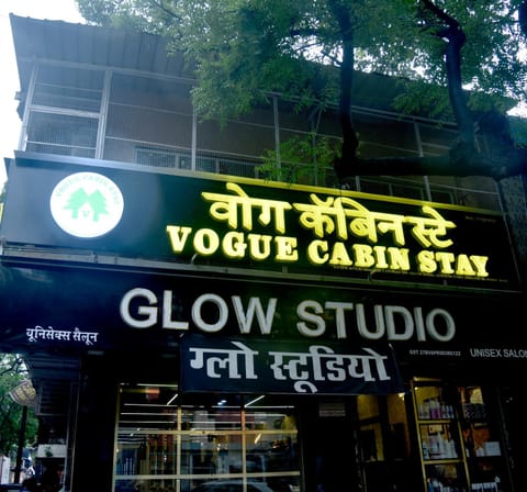 Property building, Property logo or sign, Street view
