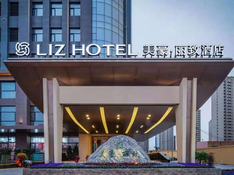 Mehood Lestie, Tianjin Meijiang Convention and Exhibition Center Flagship Store Hotel in Tianjin