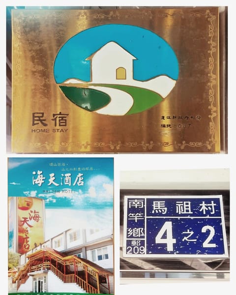 Property logo or sign, Logo/Certificate/Sign