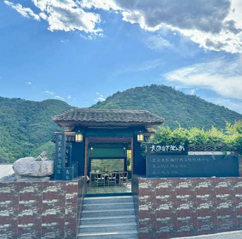 Property building, Mountain view