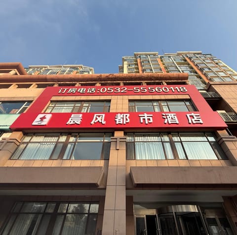 Property building, Property logo or sign