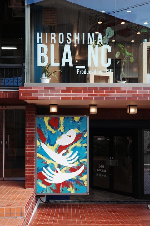 Facade/entrance, Property logo or sign