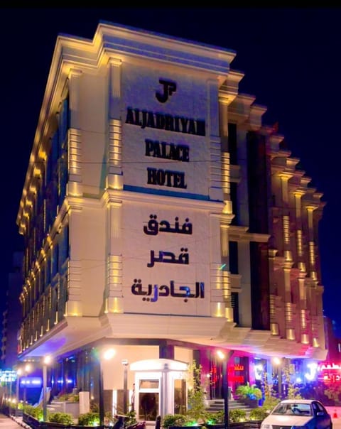 Property building, Night, Property logo or sign, City view, Street view, Certificate/Award