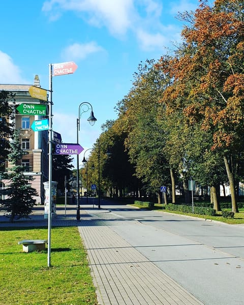 Neighbourhood, Street view