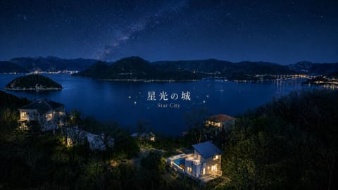 Night, Natural landscape