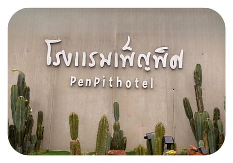 Logo/Certificate/Sign