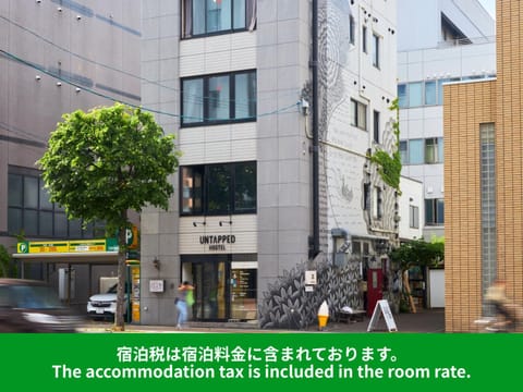 Property building, Street view, Location