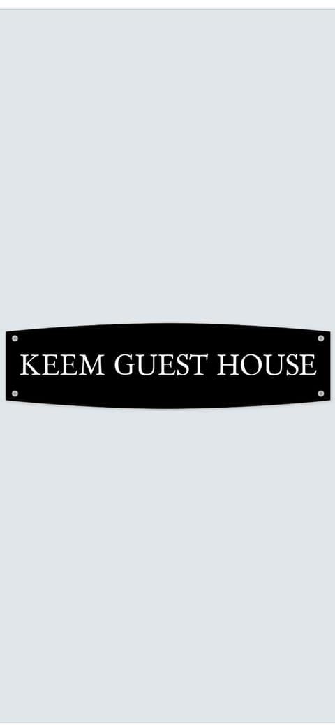 Keem Guest House House in County Mayo