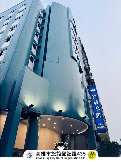 Property building