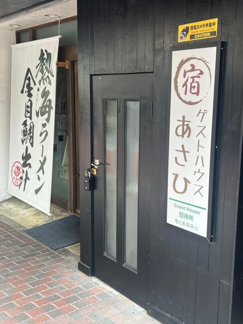 Property logo or sign