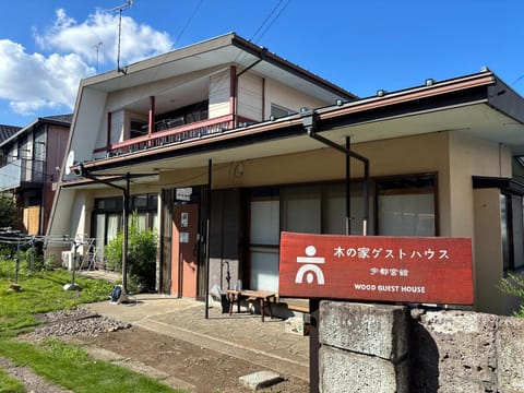 Property building, Property logo or sign