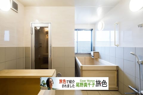 Sauna, Public Bath, Family