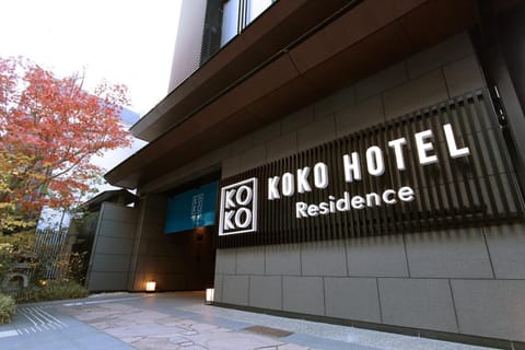Property building, Facade/entrance