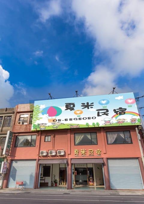 Property building